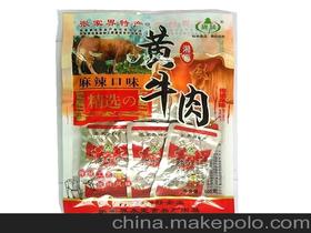 張家界永定食品廠 匠心打造休閑食品，聯系電話15274852302